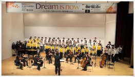 동의대 산업문화대학원 음악치료학과, 가을음악회 개최 | 동의대학교 대표