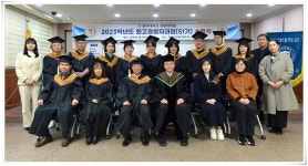 경영대학원, 2023학년도 최고경영자과정 수료식 | 동의대학교 대표
