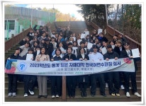 국제언어교육원, 일본 자매대학 재학생, 한국어 연수 과정 운영 | 동의대학교 대표