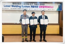 (주)씨엠 동국알앤에스점 | 인공지능그랜드ICT연구센터, 철강산업 ICT 기술 협약 | 동의대학교 대표