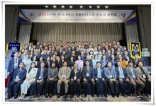 부동산대학원, 2024학년도 석사과정 신입생 환영회 개최 | 동의대학교 대표