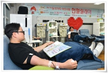 제47회 동의가족 이웃사랑 헌혈릴레이 개최 | 동의대학교 대표