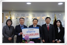 은산해운항공(주), 동의대 발전기금 1천만원 기탁 | 동의대학교 대표