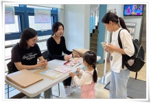 아동학과, 영유아 안전교육 및 놀이 키트 시민들에 배포 | 동의대학교 대표