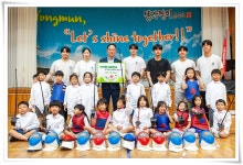 한수환 총장, 늘봄프로그램 재능기부 참여 | 동의대학교 대표