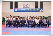 제12회 동의대 총장배 전국태권도대회 개최 | 동의대학교 대표