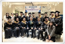 경영대학원, 2024학년도 최고경영자과정(52기) 수료식 | 동의대학교 대표