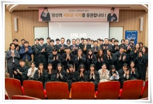 경찰행정학과, 제21회 학위수여식 진행 | 동의대학교 대표