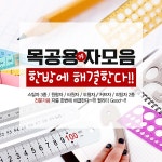 수공구/전자공구/전동공구 > 작업공구 > 목공용공구 / 디바이스마트 수공구/전자공구/전동공구 > 작업공구 > 목공용공구 / 디바이스마트