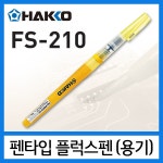 자바켐 주식회사 | 화학/산업/안전 > 표면처리제 / 디바이스마트 화학/산업/안전 > 표면처리제 / 디바이스마트