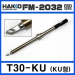 인두팁 A1385 / 수공구/전자공구/전동공구 > 전자공구 > 인두기팁/인두기팁크리너 > HAKKO 인두팁 / 디바이스마트 인두팁 A1385
