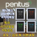 에솜주식회사 / 디바이스마트