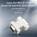 DisplayPort to Mini DisplayPort 젠더 [NM-DPG02] / 디바이스마트 DisplayPort to Mini DisplayPort 젠더 [NM-DPG02]