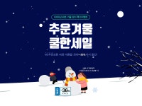 대한민국 전자부품 1등 쇼핑몰 디바이스마트