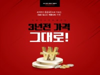 전자부품, 아두이노, 라즈베리파이, 공구 및 로봇까지 한곳에서 국내 최대 전자부품 전문몰 | 디바이스마트