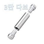 1종다보(3.5*11)/7파이(4개)/색상선택 / 화학/산업/안전 > 철물/장식 > 가구부속 > 다보 / 디바이스마트 1종다보(3.5*11)/7파이(4개)/색상선택