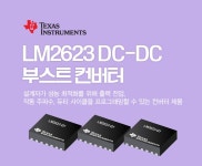 반도체/전자부품 > 파워관리 IC(PMIC) / 디바이스마트 반도체/전자부품 > 파워관리 IC(PMIC) / 디바이스마트