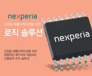 반도체/전자부품 > 로직 IC / 디바이스마트 반도체/전자부품 &gt; 로직 IC / 디바이스마트