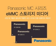 반도체/전자부품 > 메모리 IC / 디바이스마트 반도체/전자부품 > 메모리 IC / 디바이스마트