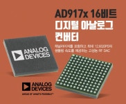 반도체/전자부품 > 데이터 수집 IC / 디바이스마트 반도체/전자부품 > 데이터 수집 IC / 디바이스마트