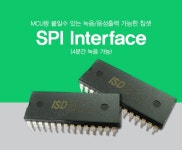 반도체/전자부품 > 인터페이스 IC / 디바이스마트 반도체/전자부품 > 인터페이스 IC / 디바이스마트