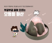 오픈소스/코딩교육 > 과학 교구 / 디바이스마트 오픈소스/코딩교육 &gt; 과학 교구 / 디바이스마트