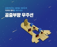 오픈소스/코딩교육 > 과학 교구 / 디바이스마트 오픈소스/코딩교육 &gt; 과학 교구 / 디바이스마트