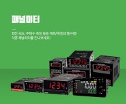 기계/제어/로봇/모터 > 자동화(FA) / 디바이스마트 기계/제어/로봇/모터 > 자동화(FA) / 디바이스마트