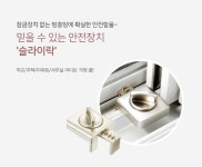 화학/산업/안전 > 손잡이/도어용품 / 디바이스마트 화학/산업/안전 &gt; 손잡이/도어용품 / 디바이스마트