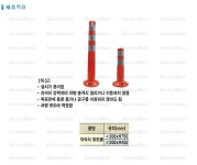 대한민국 전자부품 1등 쇼핑몰	 자석식유도봉-200*450 - 디바이스마트 디바이스마트