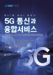행사 및 세미나 안내