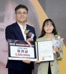 DGIST 대구경북과학기술원