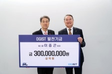 DGIST 대구경북과학기술원