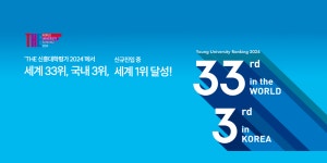 DGIST 대구경북과학기술원