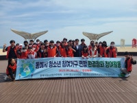 동해시향로청소년문화의집`YOU` 동해시청소년시설