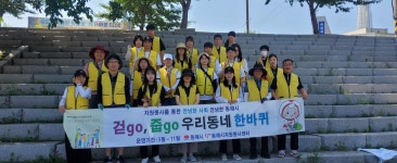 포토갤러리 - 자원봉사센터