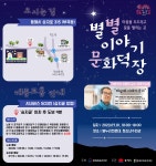 문화예술행사 - 대표홈페이지