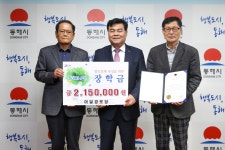 포토게시판 < 시정현장 < 열린시장실