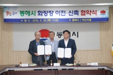 포토게시판 < 시정현장 < 열린시장실