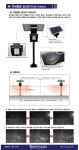 동해시청 > 소통과 참여 > 열린게시판 > 홍보게시판(상세보기)
