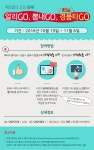 동해관광 > 여행도우미 > 공지사항