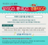 동해관광 > 여행도우미 > 공지사항