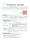 동해관광 > 여행도우미 > 공지사항