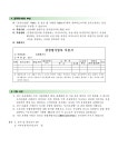 동해관광 > 여행도우미 > 공지사항
