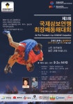 동해관광 > 여행도우미 > 공지사항