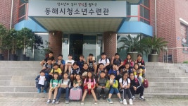 동해시청소년시설 동해시청소년시설 홈페이지
