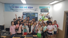 동해시청소년시설 동해시청소년시설 홈페이지