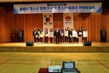 동해시청소년시설 동해시청소년시설 홈페이지