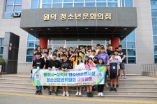 동해시청소년시설 동해시청소년시설 홈페이지