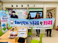 동해시청소년시설 동해시청소년시설 홈페이지